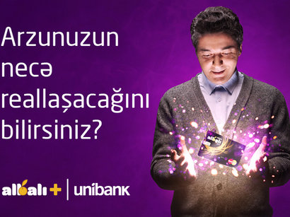 unibank_card-070414