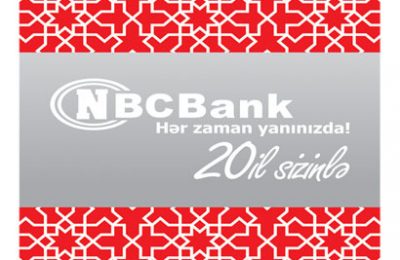 NBC_bank_NEW_logo_albom_080812