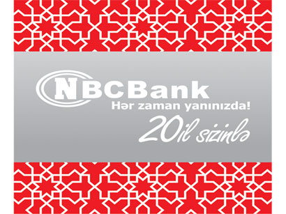 NBC_bank_NEW_logo_albom_080812