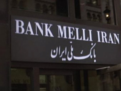 bank_melli_iran_070814